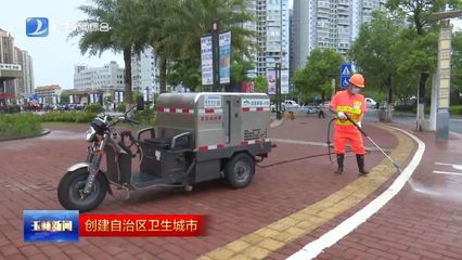 智能化清潔機械與設備 開啟高效、環保清潔新紀元