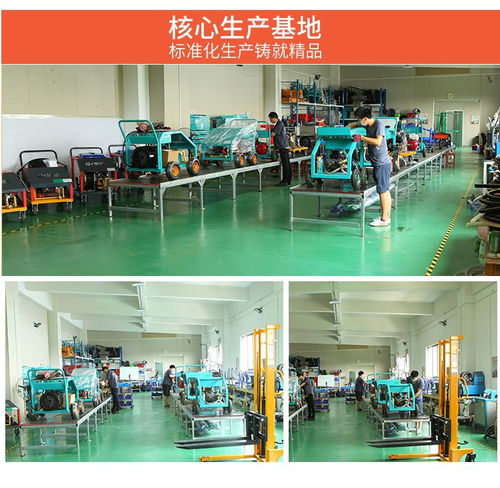 G2713CQ移動(dòng)高壓清洗車(chē) 工業(yè)定制的智能化清潔新標(biāo)桿