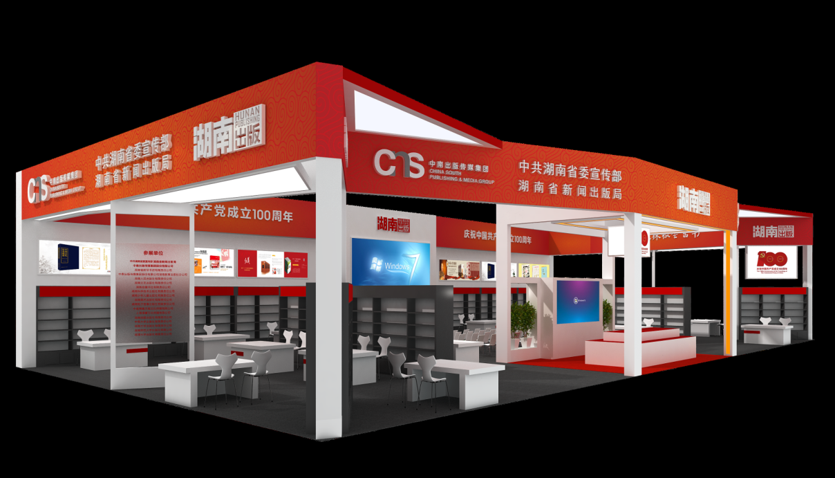 濟南大眾展臺設(shè)計制作搭建工廠 一站式專業(yè)展臺設(shè)計服務(wù)解決方案