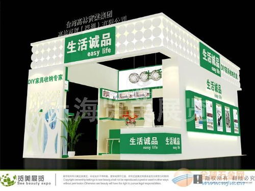 專業(yè)引領(lǐng)潮流，品質(zhì)鑄就未來——上海百貨用品展展臺(tái)設(shè)計(jì)與搭建服務(wù)全解析